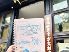 -绍兴鲁迅故里·沈园景区