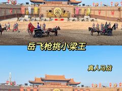 -清明上河园