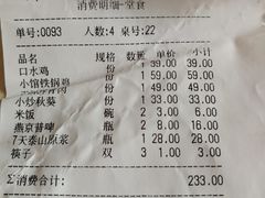 -锦小馆(安贞店)