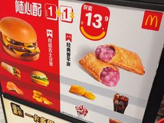 -麦当劳(北苑秋实路店)