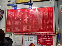 -易记皮肚面(明瓦廊店)