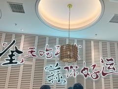 -避风塘(江南环球港店)