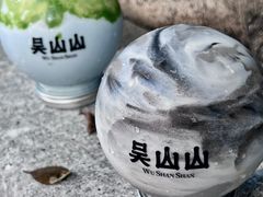 -吴山山·椰子酸奶(天河南店)