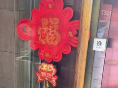 -小泉居(水坑尾店 )