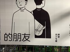 -PAGEONE(北京坊店)