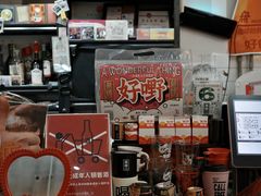 -无牌咖啡&酒馆
