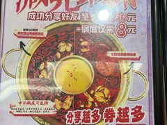 -新哥老官·畅吃123·美蛙世界(苏宁广场店)