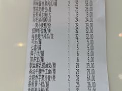 -虾饺妹·酒家(海珠广场店)