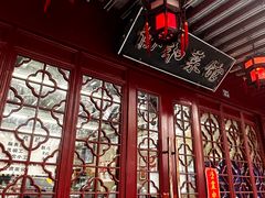 -协和菜馆(凤凰街店)