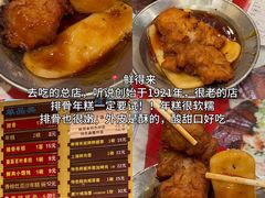 -寻裕记·现炒浇头面(人民广场店)