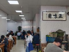 -正味斋锅巴菜(西北角店)