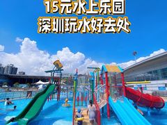 -宝安体育馆游泳馆
