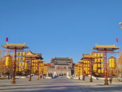 -大明幻境第一城