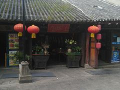 -在路上酒吧(大理古城店)