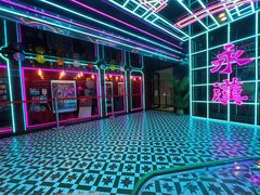-永汉电影院(北京路总店)