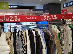 -优客城市奥莱