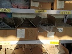 -星星奶冰·汤圆(甘肃路店)