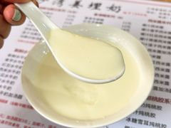 -沙湾姜埋奶(兴新包店)