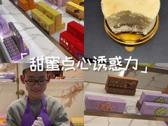 -GANSO元祖食品(白下店)