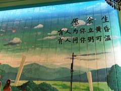 -糯雅芳粥(东亭店)
