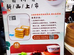 -熙盛源(凤凰街店)