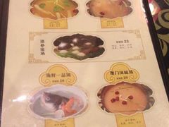 菜单-丫丫汤膳打边炉(宏府408坊店)