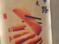 -肖记公安牛肉鱼杂馆·省级非物质文化遗产(三角路直营店)