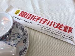 -簋街仔仔小龙虾(簋街二店)