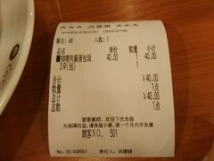 -CoCo壱番屋(久光百货店)