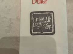 -唐廊烤鸭店(工体店)