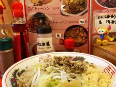-拉面莊夢語＆中华料理八椿