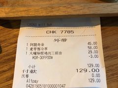 -星巴克(成都机场T2店)