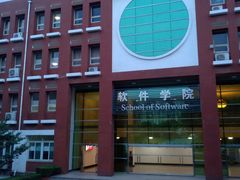 -山东大学(软件园校区)