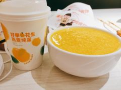 金瓜小米粥-九毛九西北菜(番禺万达店)