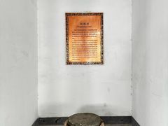 -凤凰寺