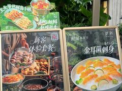 -蘑界·野生菌火锅(深业上城店)