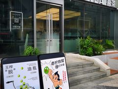 门面-喜茶(上海北外滩来福士店)