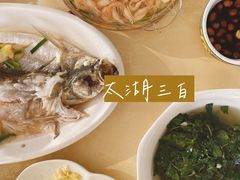 -湖山人家·湖景餐厅·特色农家菜(太湖西山店)