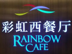 -湖州东吴开元名都酒店-滨河自助餐厅