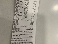 -来伊份(前进西路万象汇店)