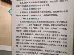 -首都医科大学附属北京友谊医院(西城院区)