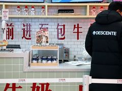 -红星前进面包牛奶公司(五道口购物中心店)