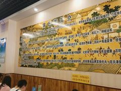 -真素诚·清真(新华路店)