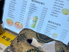 -葛师傅越南特色水果捞(建政南路总店)