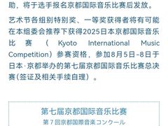 -约翰·菲茨杰拉德·肯尼迪国际机场