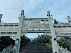 -缙云山景区