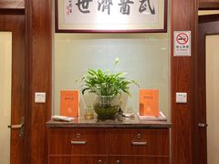 -蔡李佛鸿胜堂(普君店)