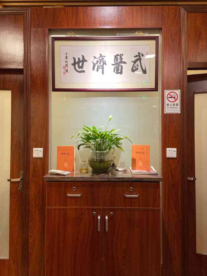 蔡李佛鸿胜堂(普君店)-"很好哦!很舒服!"-大众点评移动版