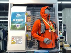 -迪卡侬(越秀公园店)