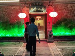 -那家小馆•北京菜•烤鸭(中关村店)